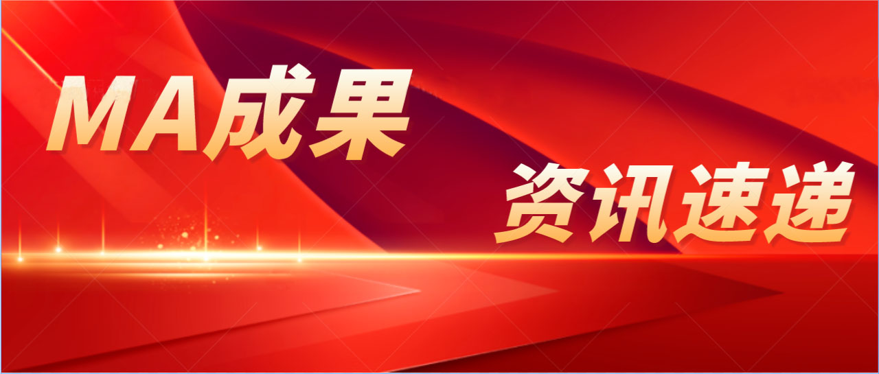 【MA成果】肺結(jié)節(jié)CT圖像輔助檢測(cè)軟件獲證